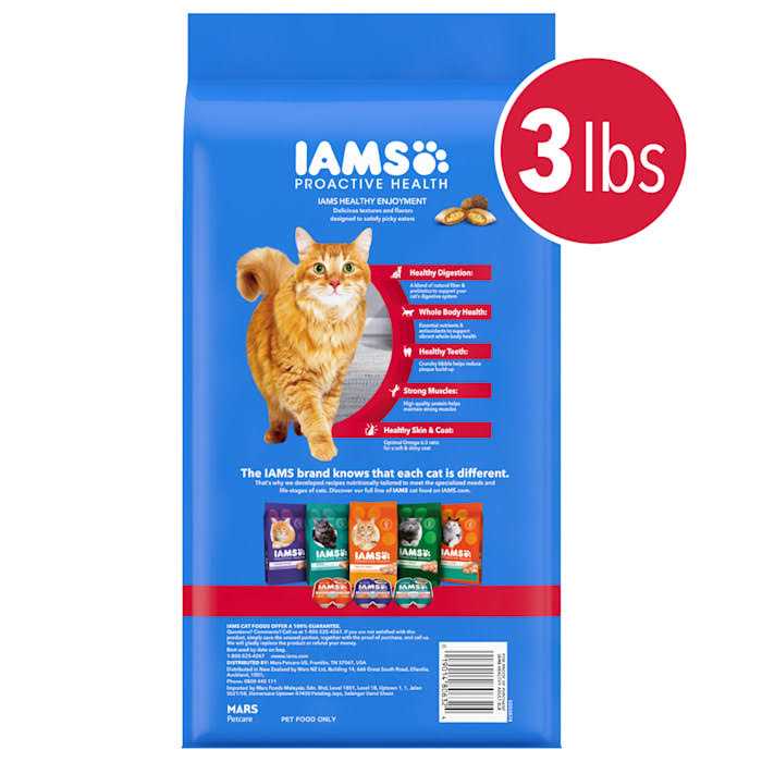 Chicken & Beef Dry Cat Food U197