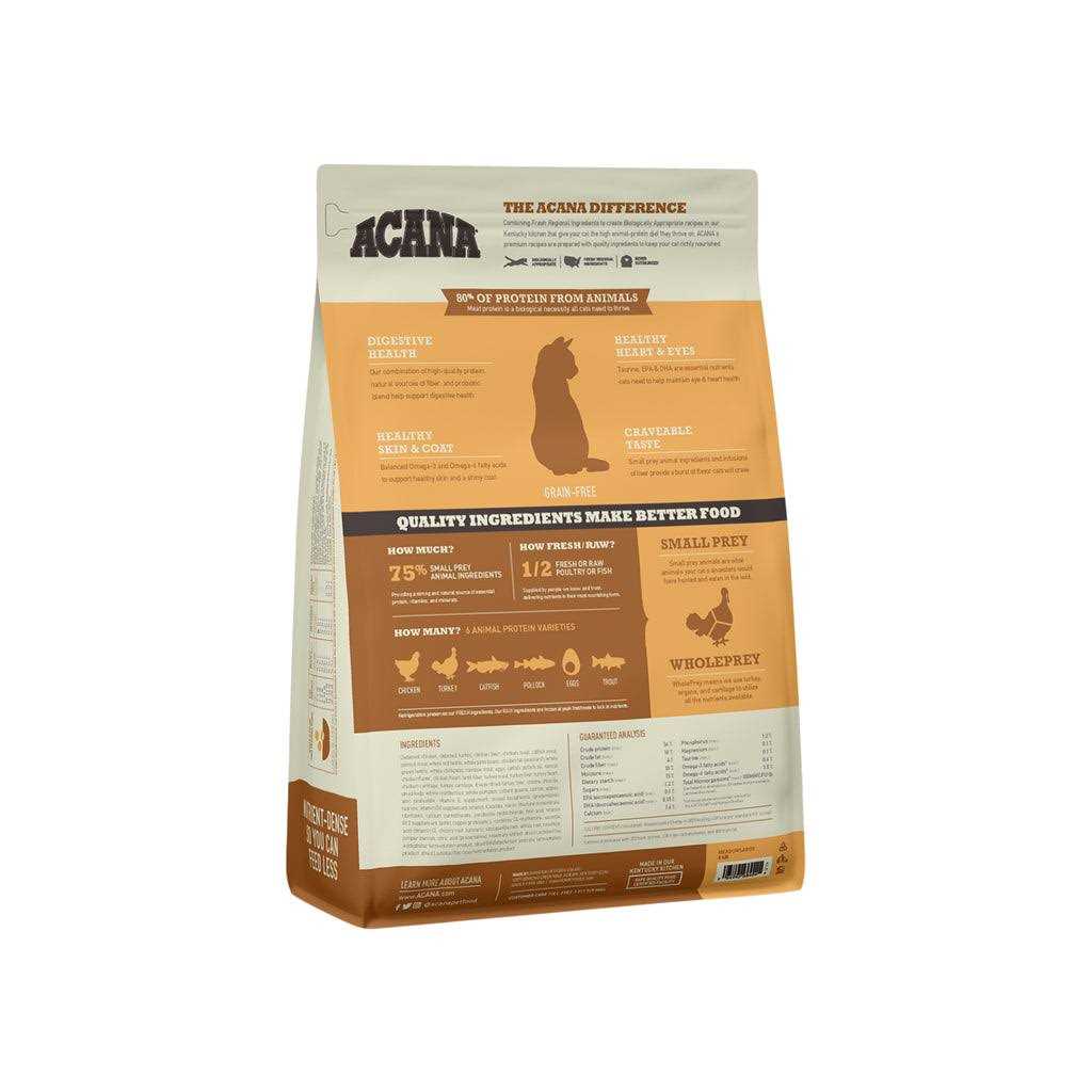 Dry Cat Food G45486