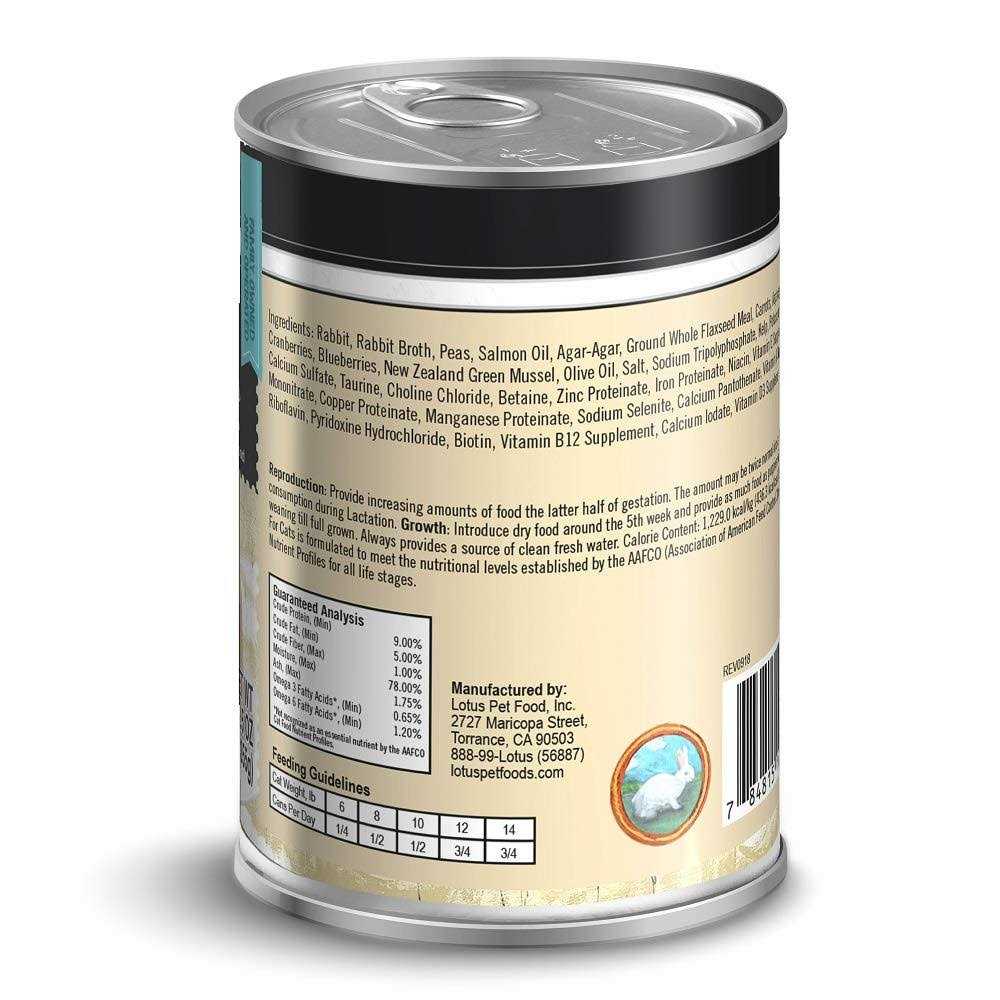 Grain Free Rabbit Pate Canned Cat Food Q5146