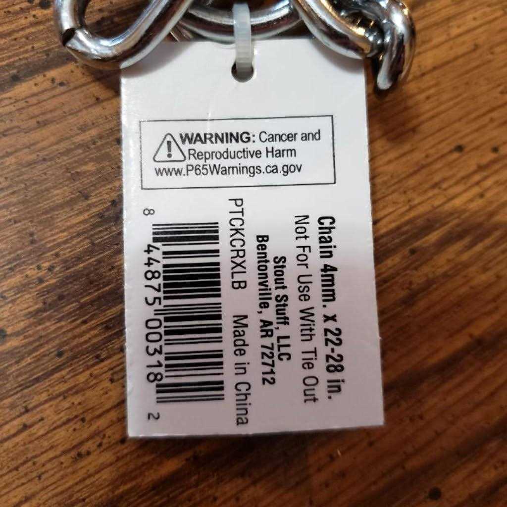 Chain Collar R925