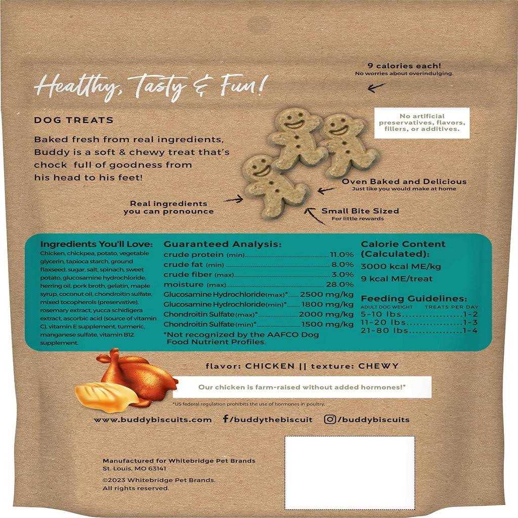 Chicken Hip & Joint Dog Treats G366627