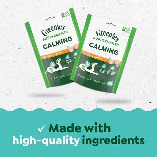 Calming Chews for Dogs Chicken Flavor J26004